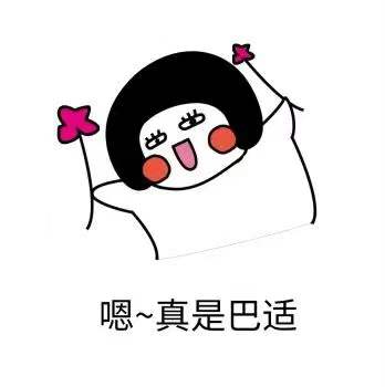 干眼患者福音來啦！(圖1)