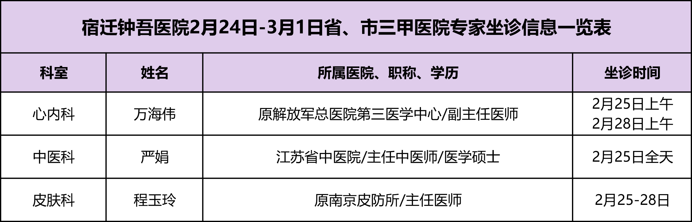 微信圖片_2026-02-26_100715_101.png 微信圖片_2026-02-26_100715_101.png