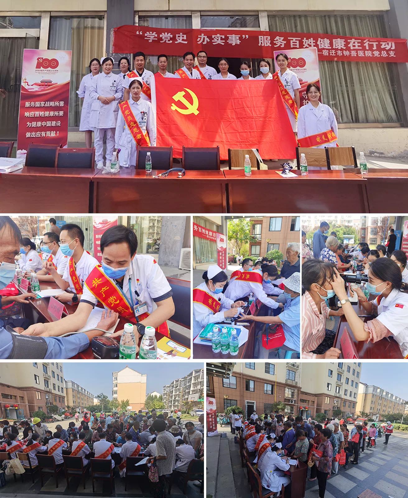 “服務(wù)百姓健康，關(guān)愛老年人行動”宿遷市鐘吾醫(yī)院開展老年人義診活動(圖1)