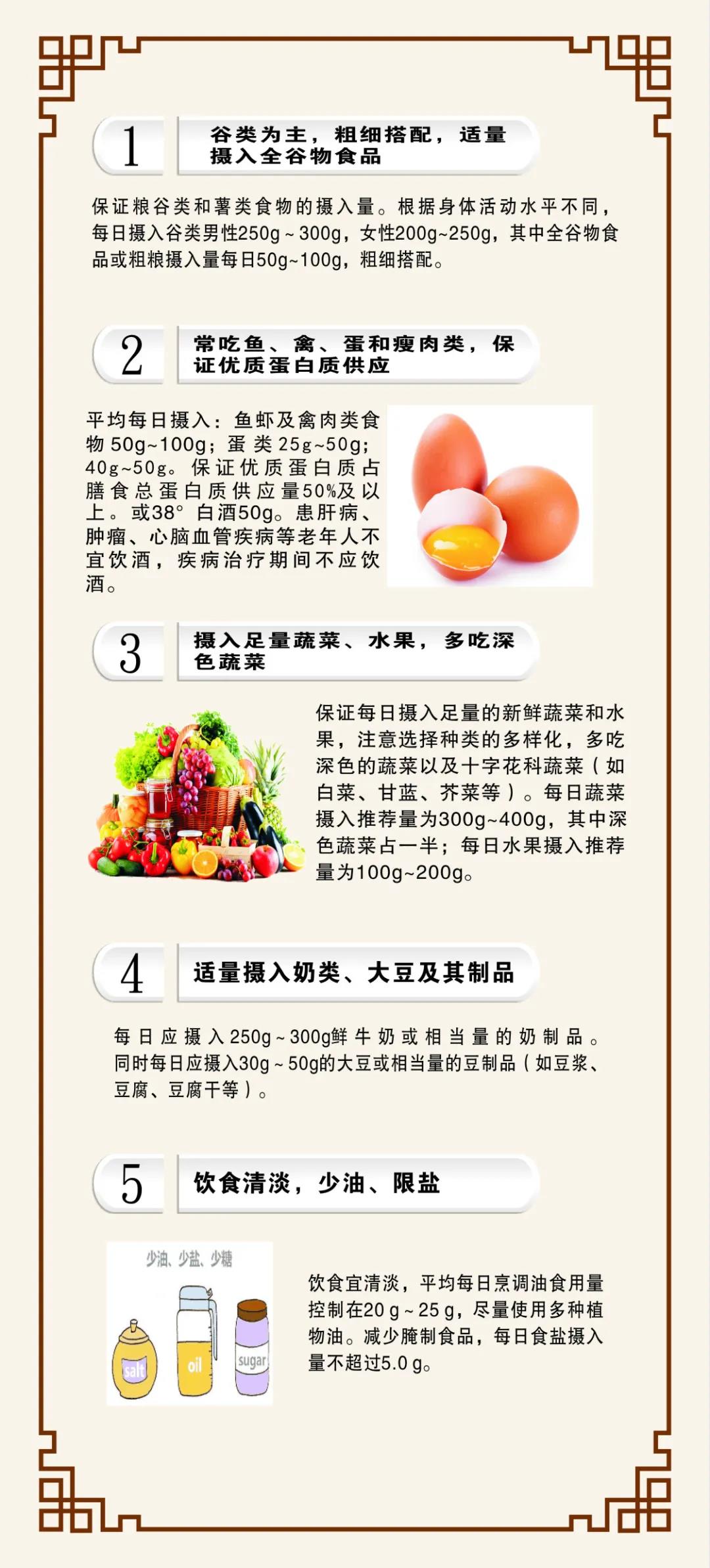 【九九重陽節(jié)】宿遷市鐘吾醫(yī)院開展愛老敬老健康義診活動(dòng)(圖4) 【九九重陽節(jié)】宿遷市鐘吾醫(yī)院開展愛老敬老健康義診活動(dòng)(圖4)